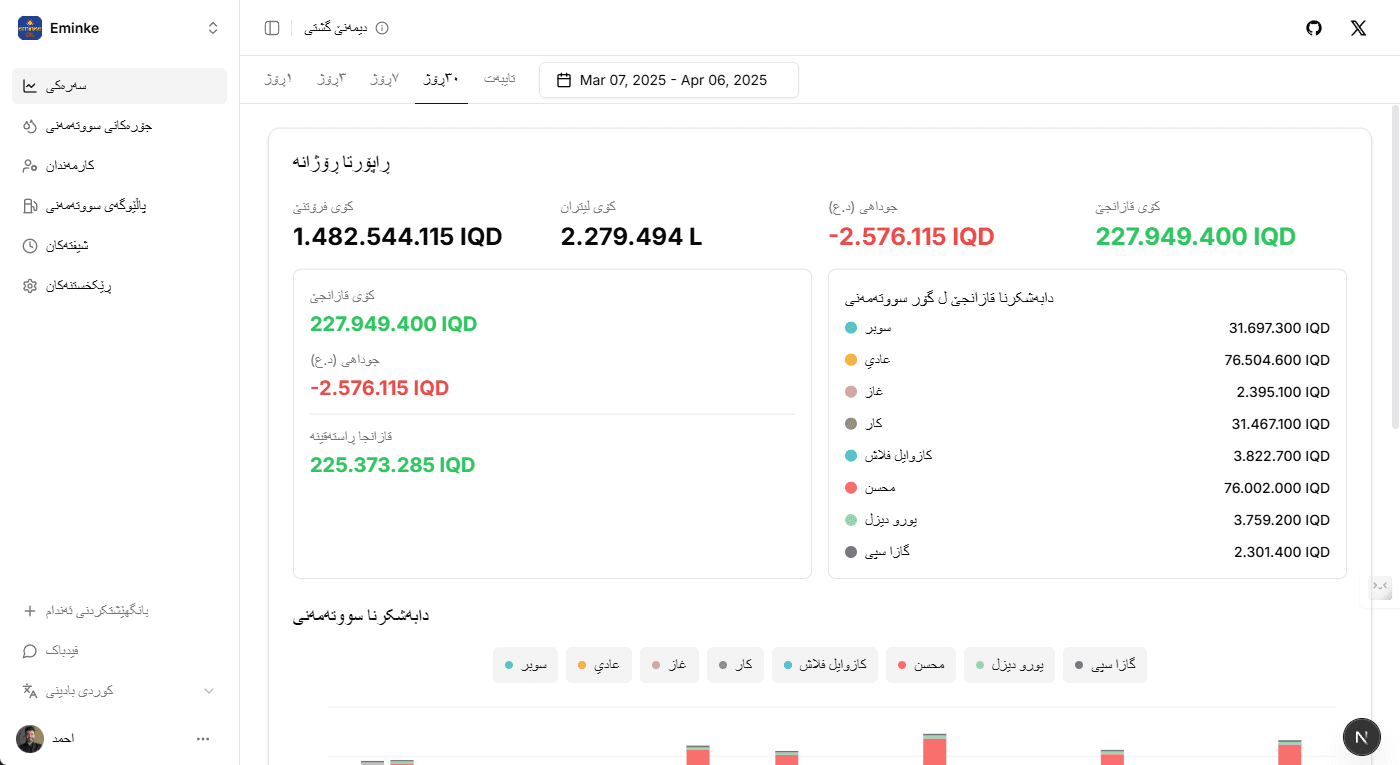 Feature 1 screenshot