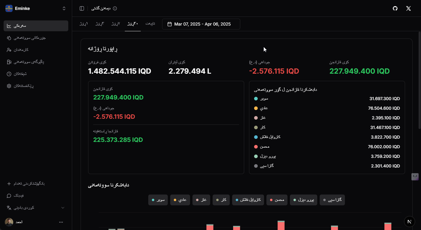 Feature 1 screenshot