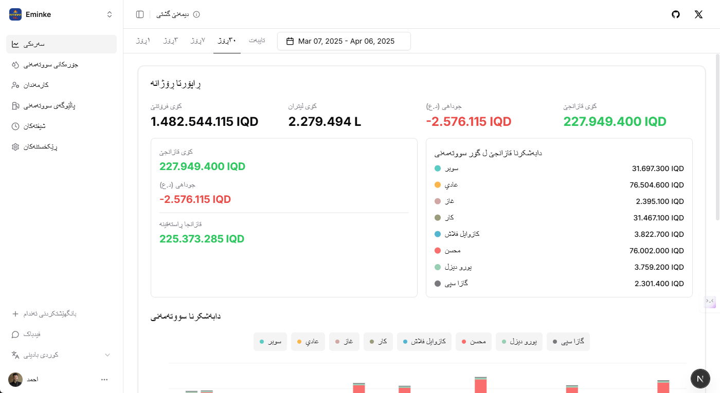 Feature 1 screenshot